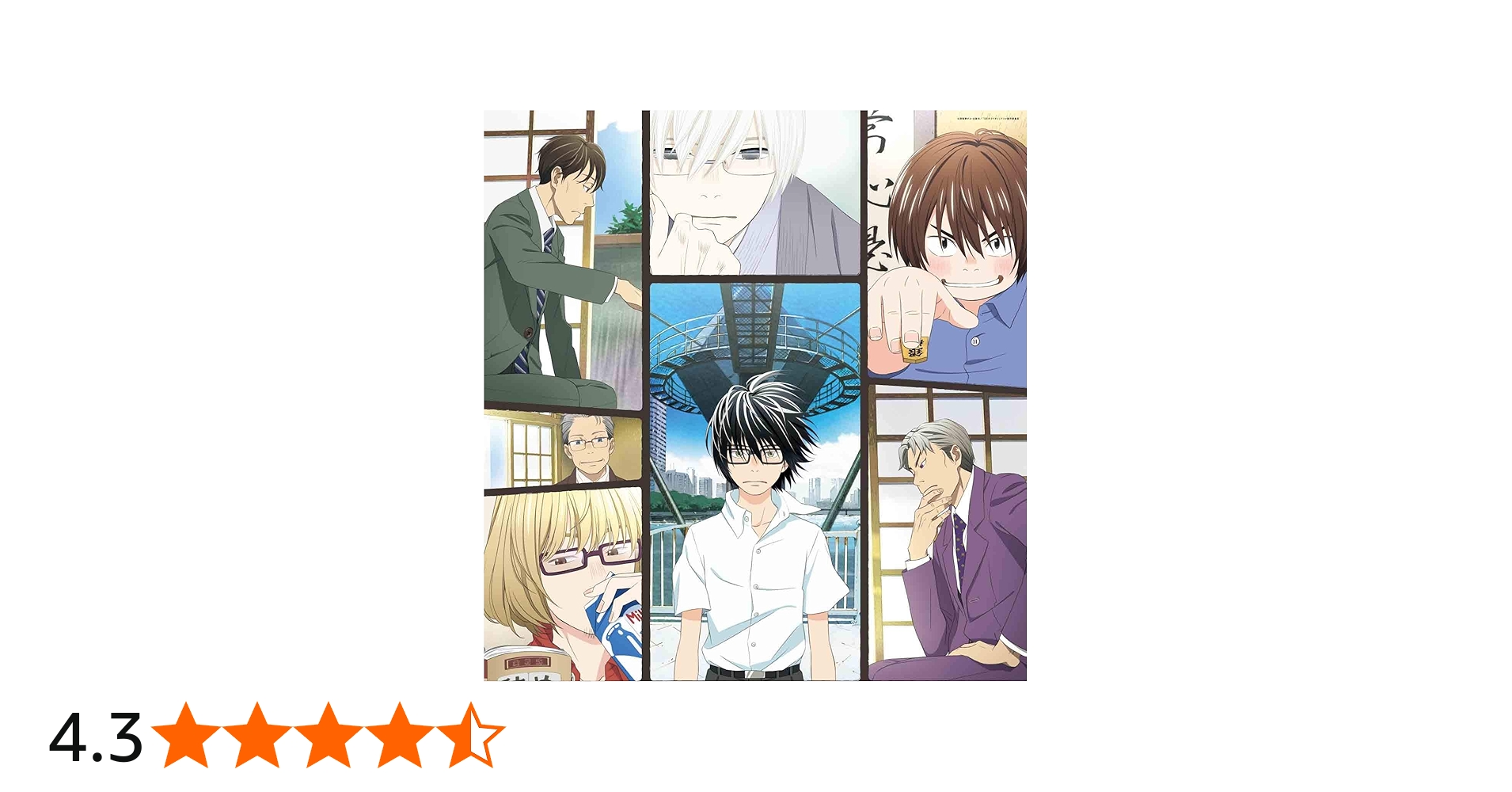 Amazon.co.jp: 3月のライオン 1(完全生産限定版) [Blu-ray] : 河西健吾