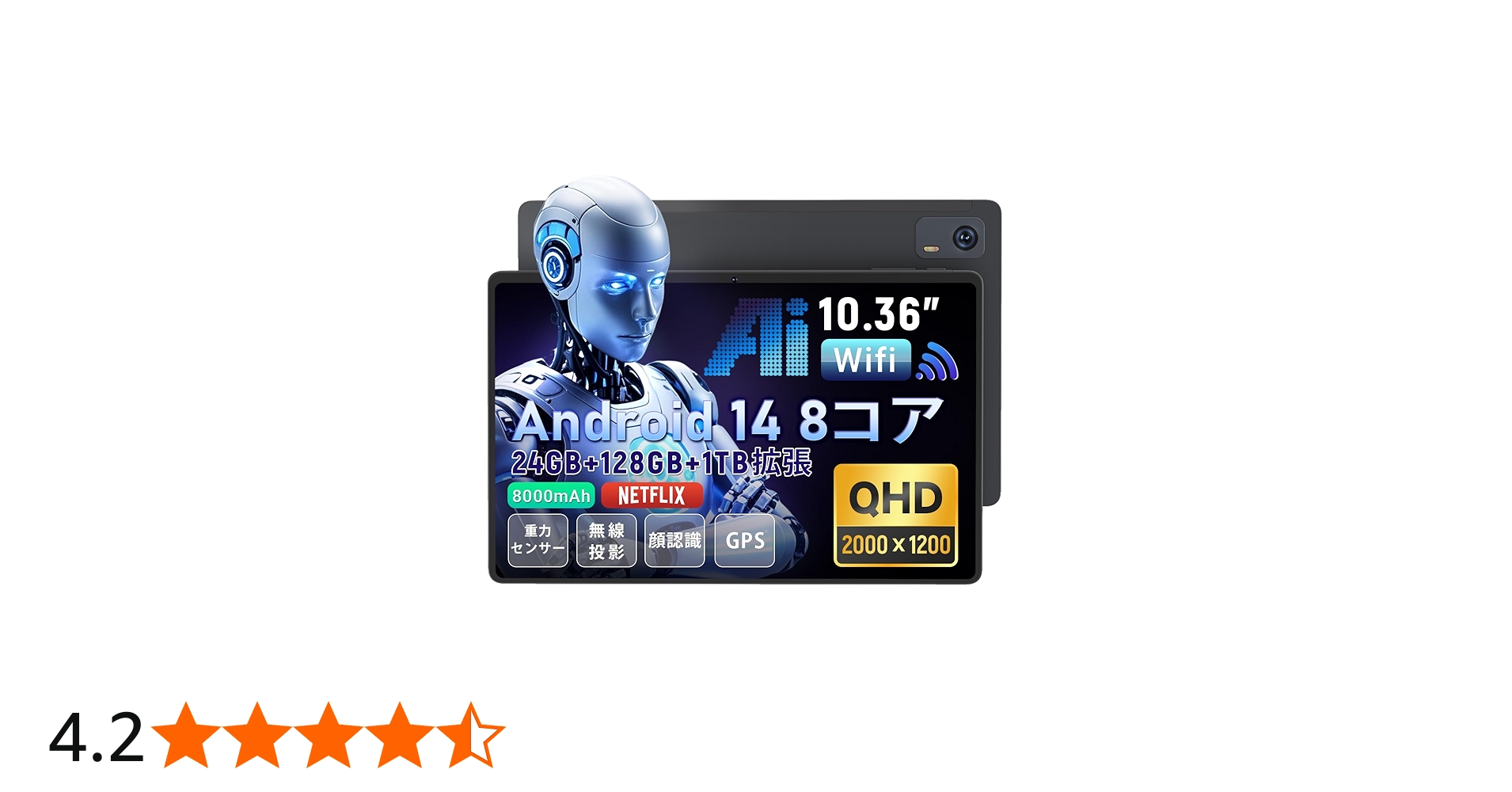 Amazon.co.jp: タブレット 10.36インチ Hitabt G30A Android 14 G99