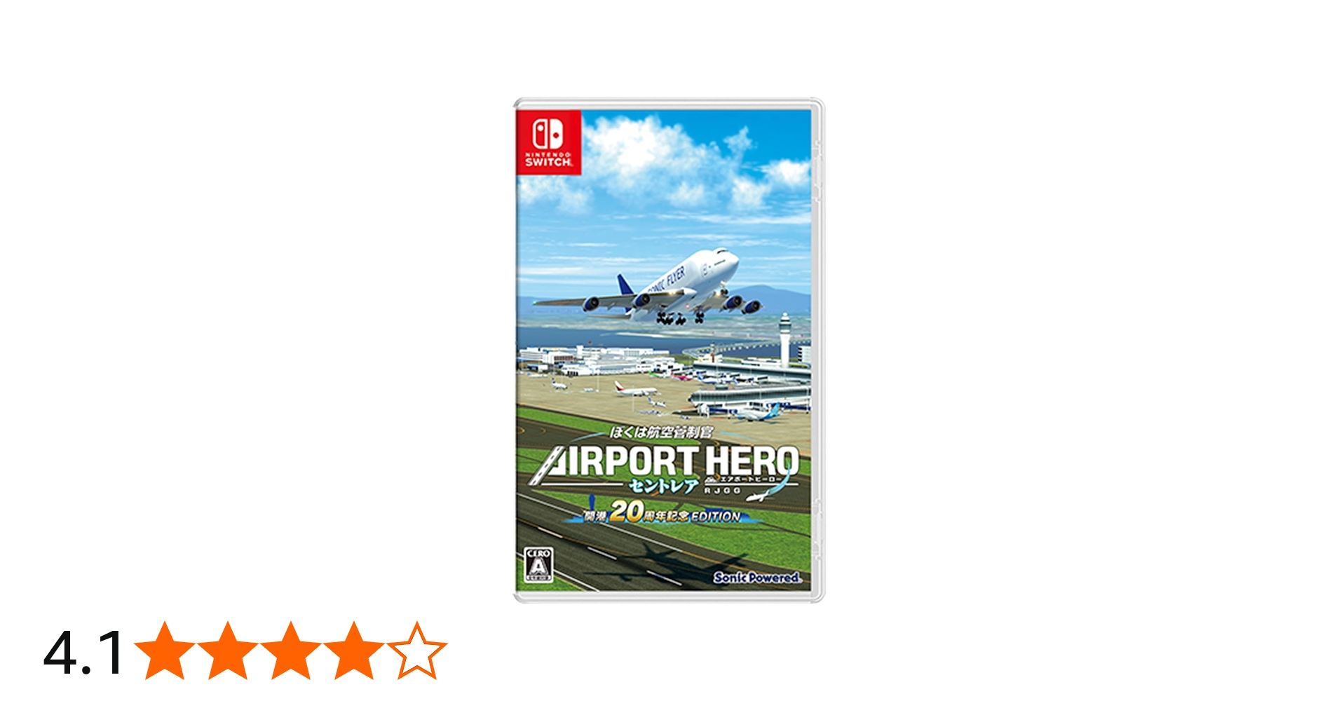 Amazon.co.jp: ぼくは航空管制官 エアポートヒーロー セントレア 開港