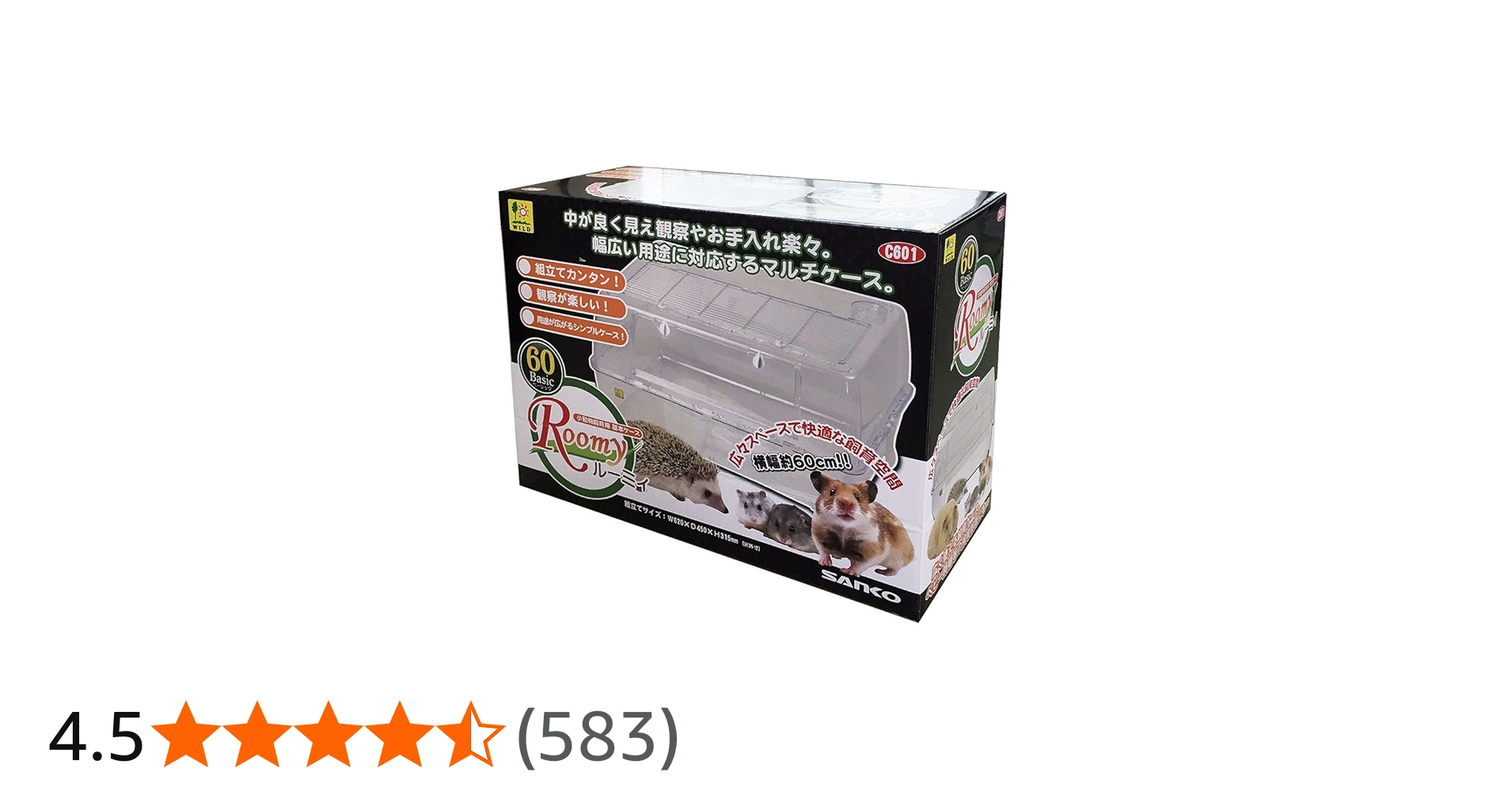 Amazon.co.jp: 三晃商会 SANKO C601 ルーミィ60 ベーシック : ペット用品