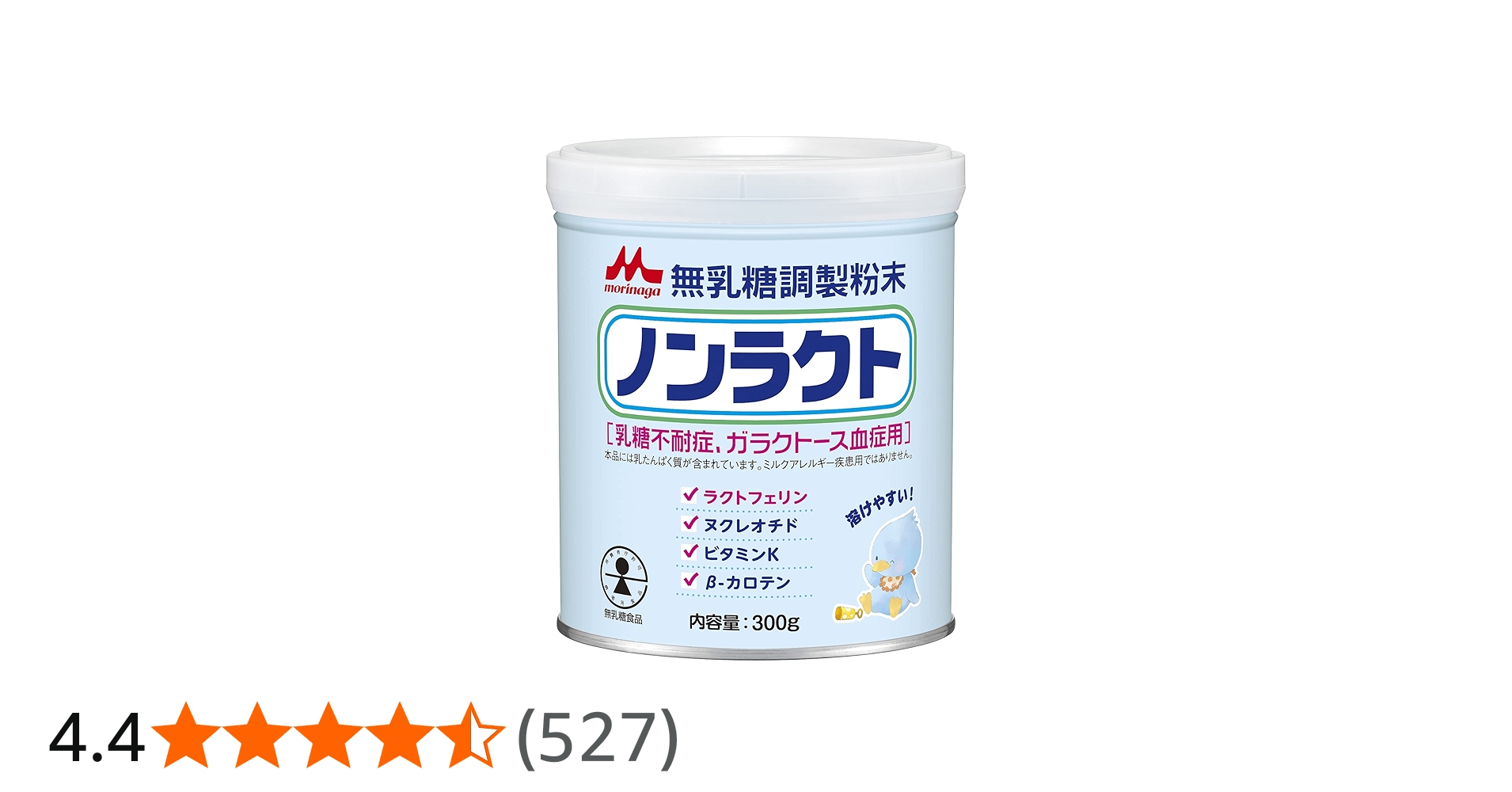 Amazon.co.jp: 森永 ノンラクト 300g 無乳糖 粉ミルク : 食品・飲料・お酒