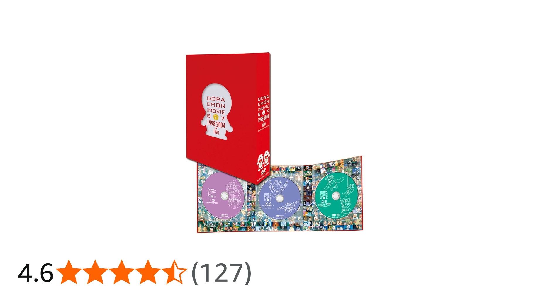 Amazon.co.jp: DORAEMON THE MOVIE BOX 1998-2004+TWO (スタンダード版