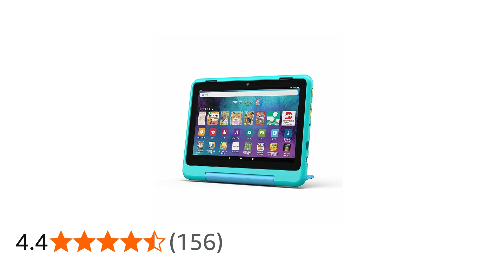 Amazon.co.jp: Amazon Fire HD 8 キッズプロ (8インチ) プラネット