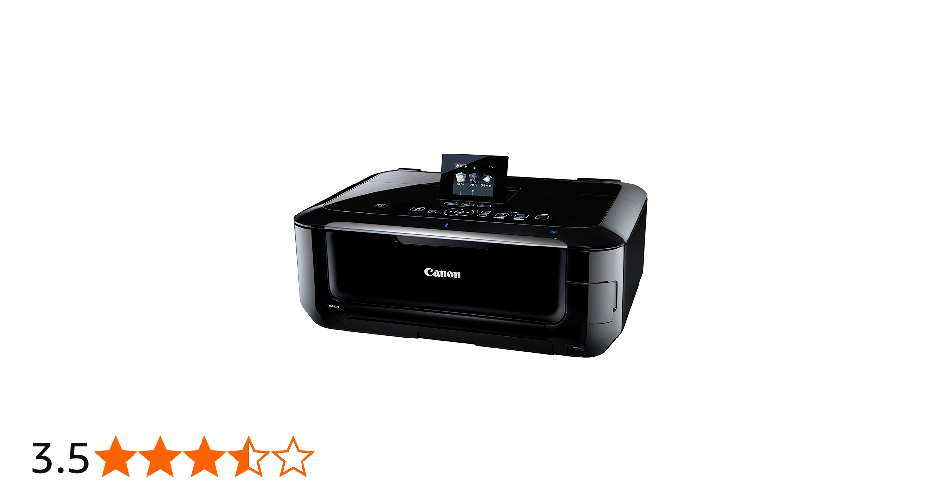 Amazon.co.jp: Old Model Canon Inkjet Printer All-In-One PIXUS