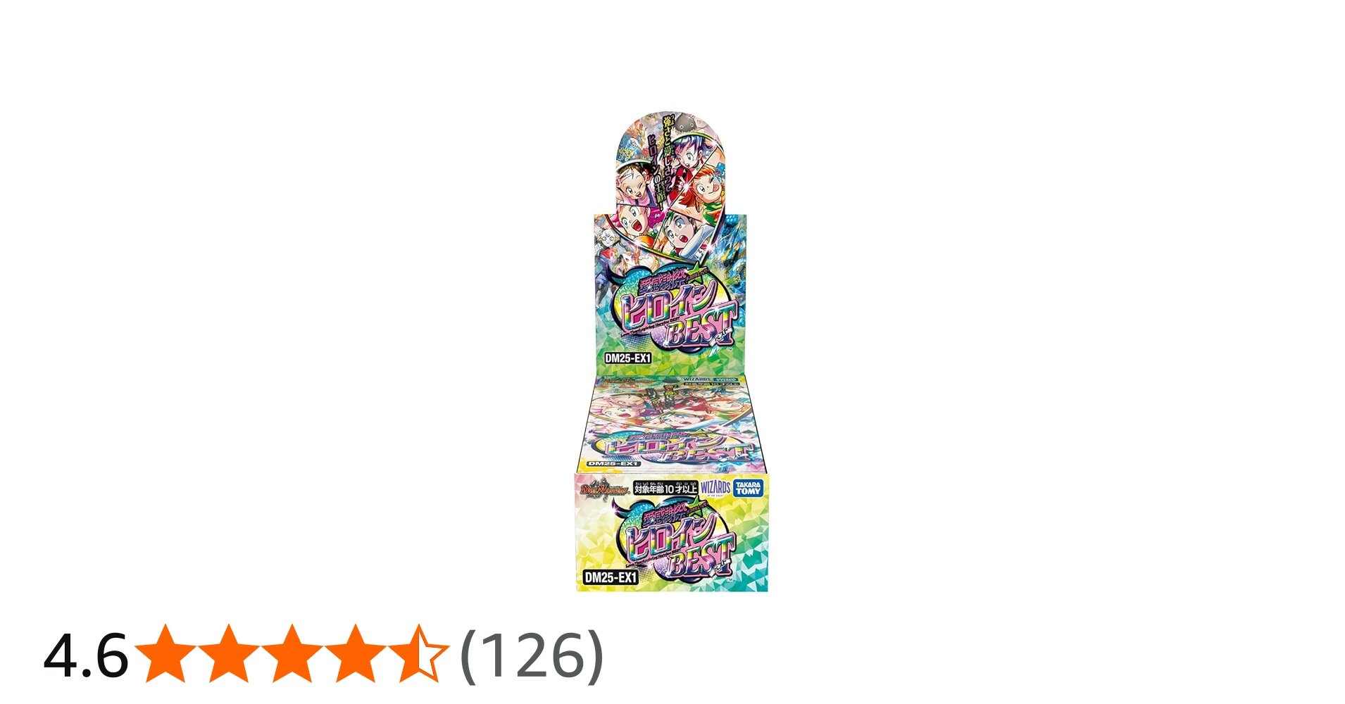 Amazon.co.jp: タカラトミー(TAKARA TOMY) デュエル・マスターズ TCG