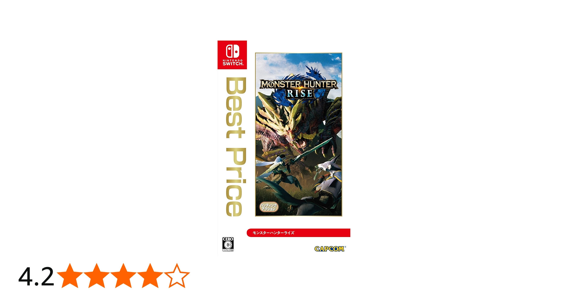 Amazon.co.jp: モンスターハンターライズ Best Price(再廉価版