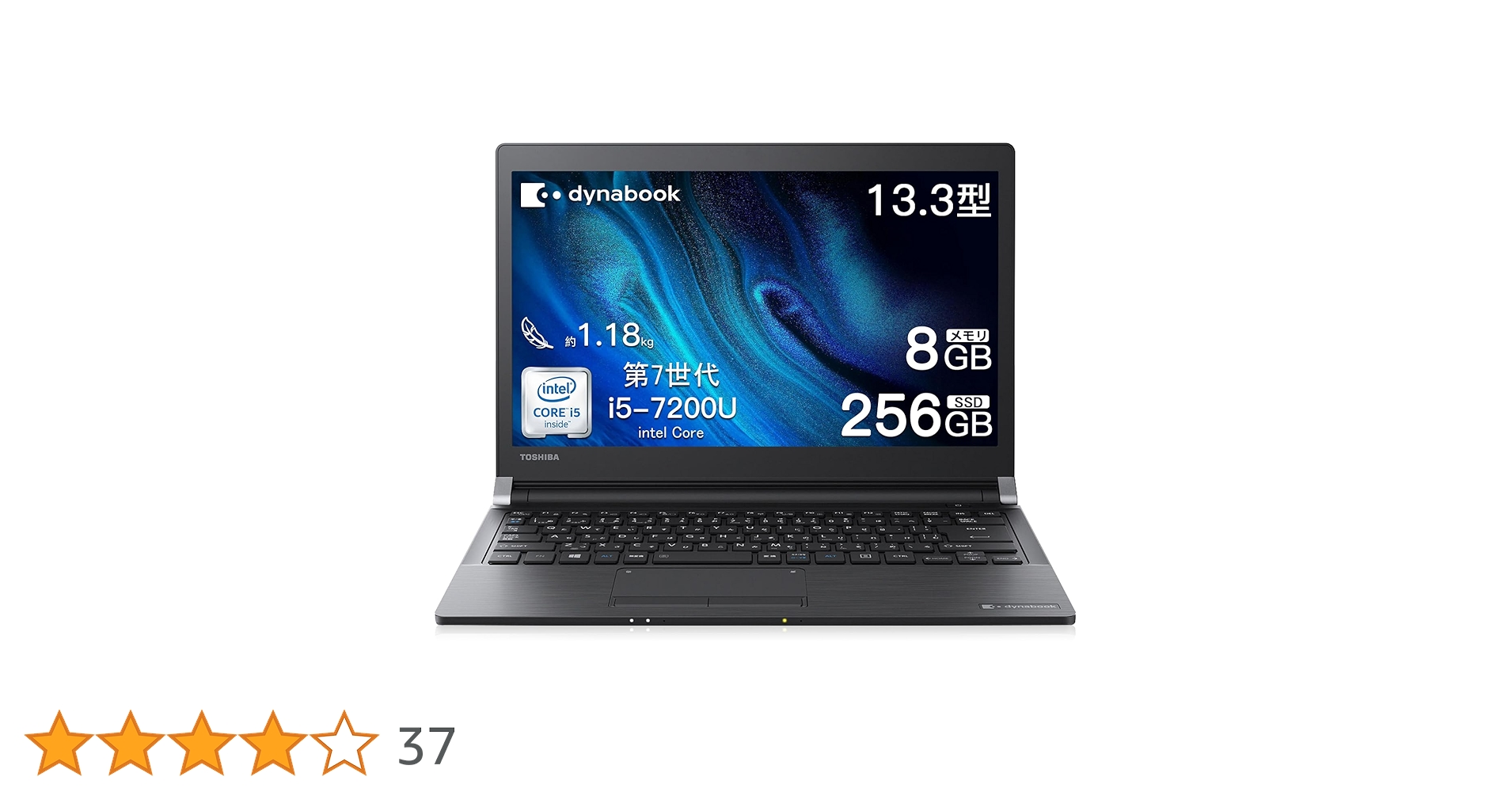 ♫ Win11 特価TOSHIBA dynabook R73/D 13.3 ♫ Win11 特価TOSHIBA