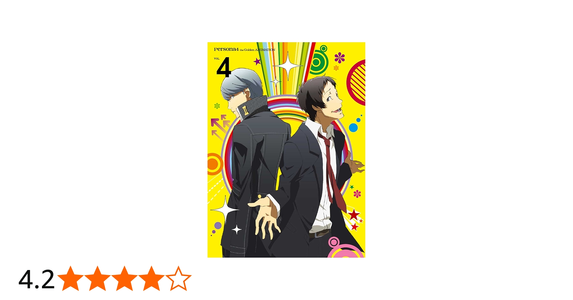 Amazon.co.jp: ペルソナ4 ザ・ゴールデン 4【完全生産限定版】 [Blu