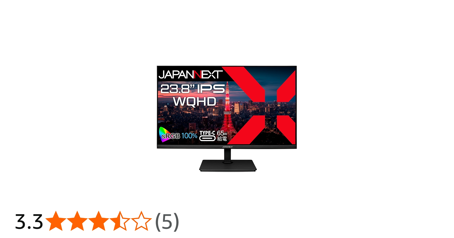 Amazon.co.jp: JAPANNEXT 23.8インチ モニター WQHD 2560x1440解像度