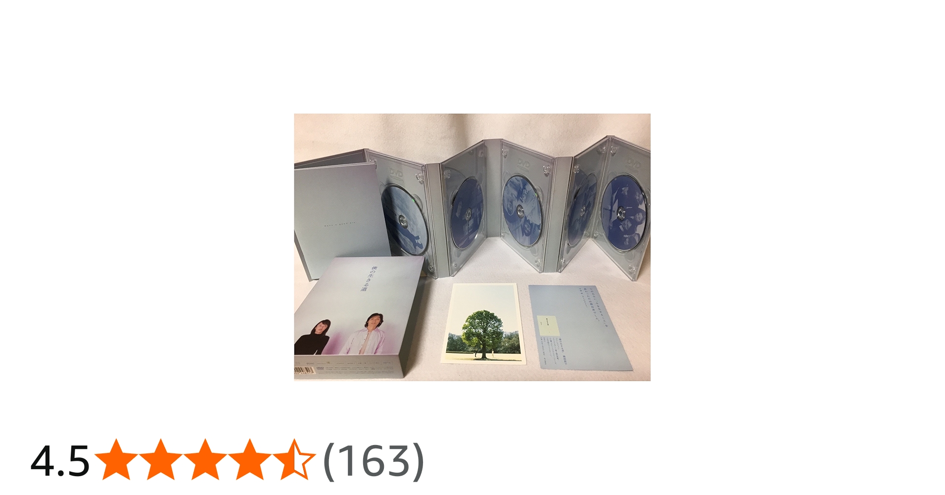 Amazon.co.jp: 僕の生きる道 DVD-BOX (デジパック仕様セット) : 草ナギ