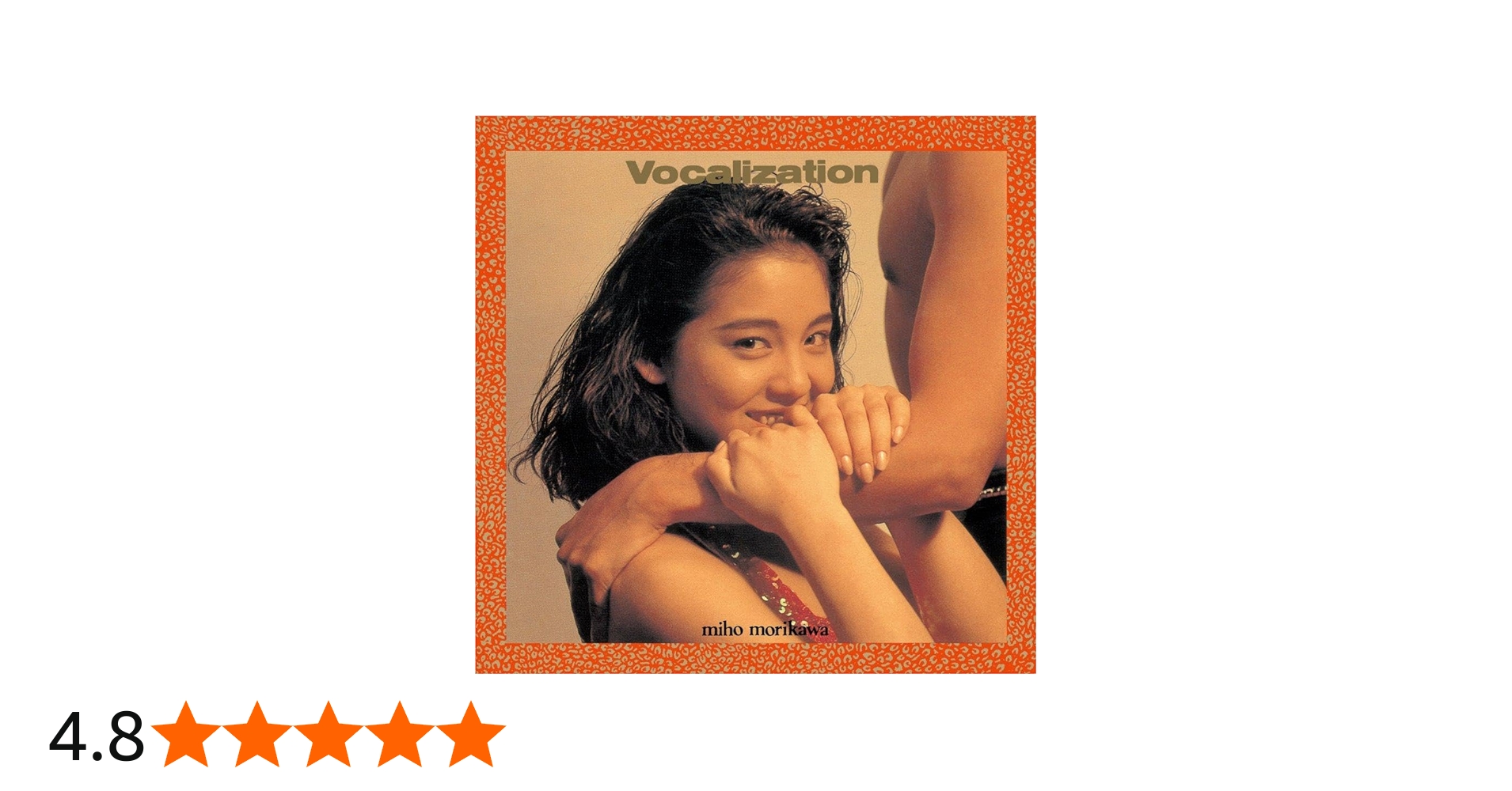 Amazon.co.jp: Vocalization - 森川美穂: ミュージック