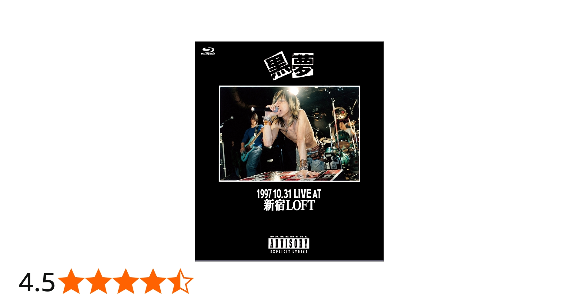 特撮Bootleg 新宿LOFT 〜2000年1月29日 会場限定 cd 特撮Bootleg 新宿