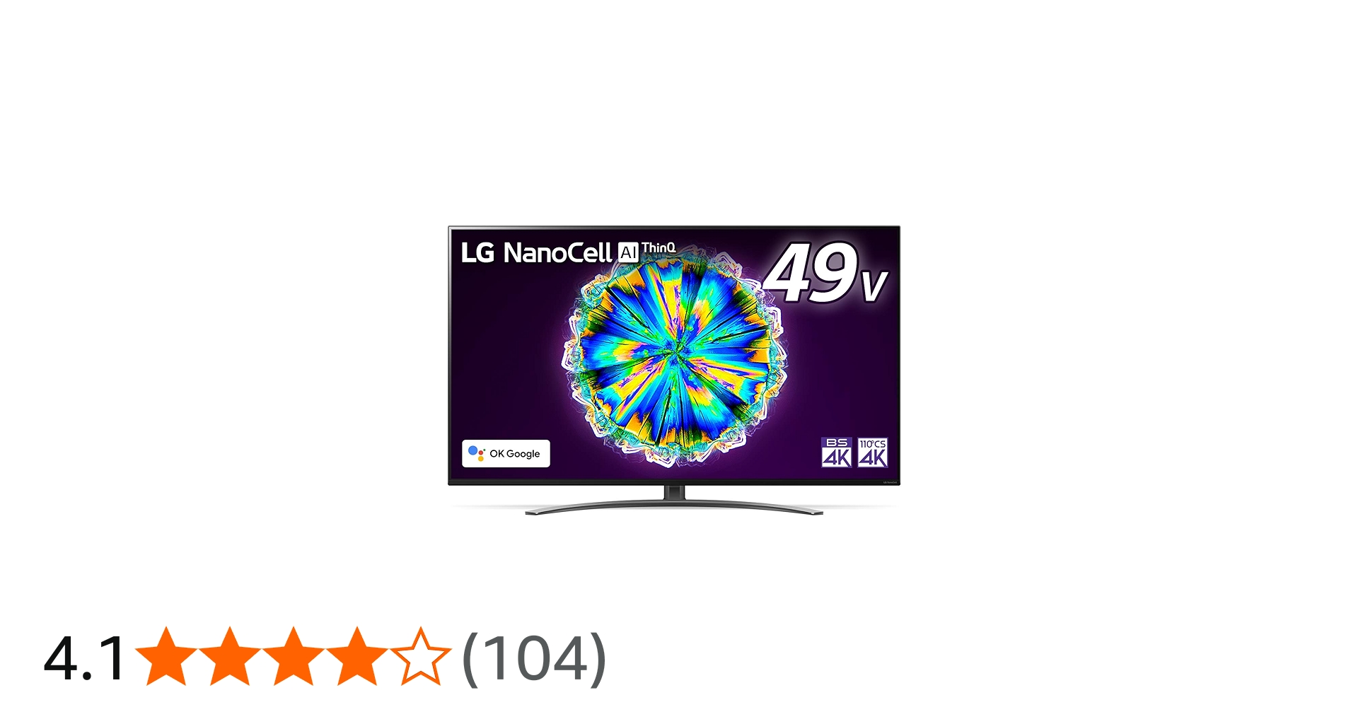 Amazon | 49NANO86JNA 4K液晶テレビ 4Kチューナー内蔵 49V型 | テレビ 通販