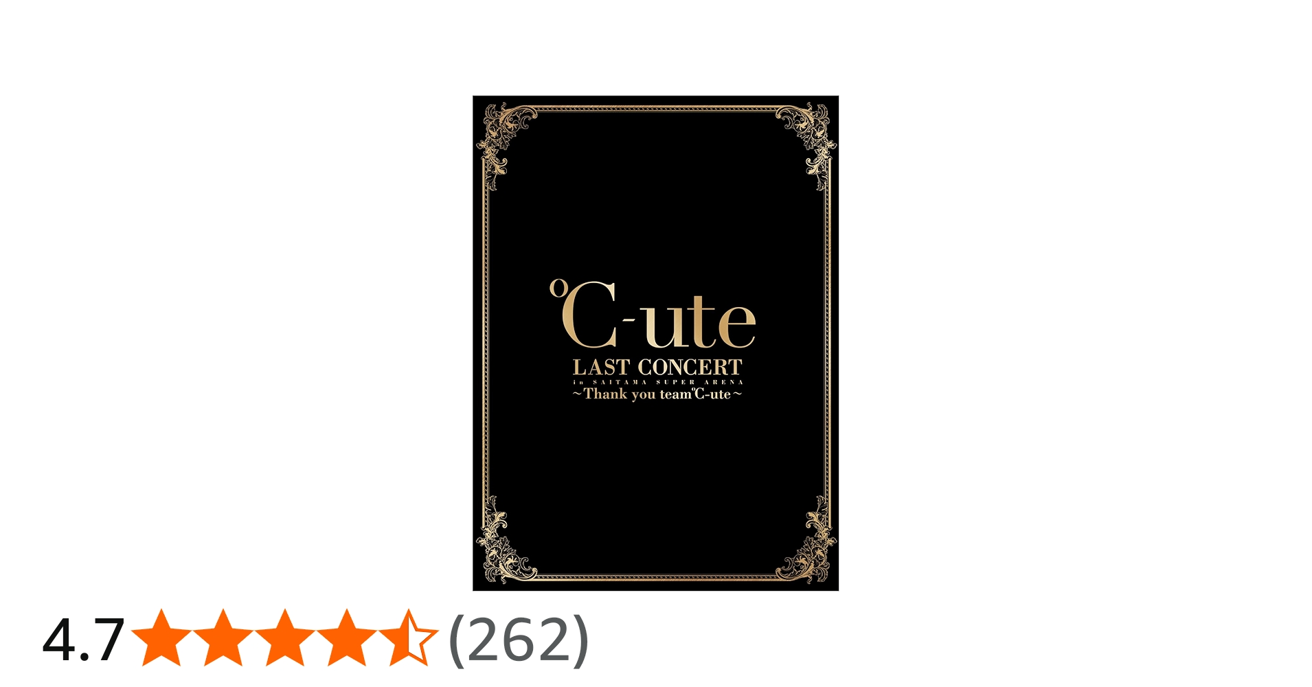 Amazon.co.jp: ℃-ute ラストコンサート in さいたまスーパーアリーナ