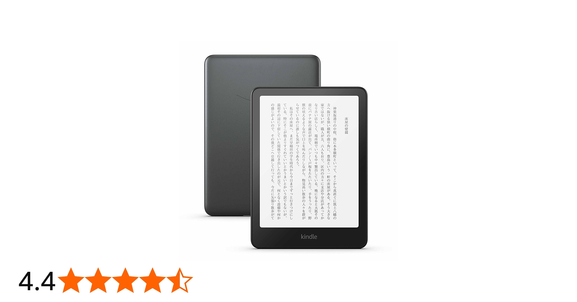 Kindle Paperwhiteシグニチャーエディション 第12世代 32GB Amazon.com