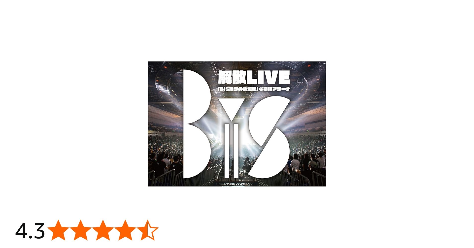 Amazon.co.jp: BiS解散LIVE 「BiSなりの武道館」 (2枚組Blu-ray Disc