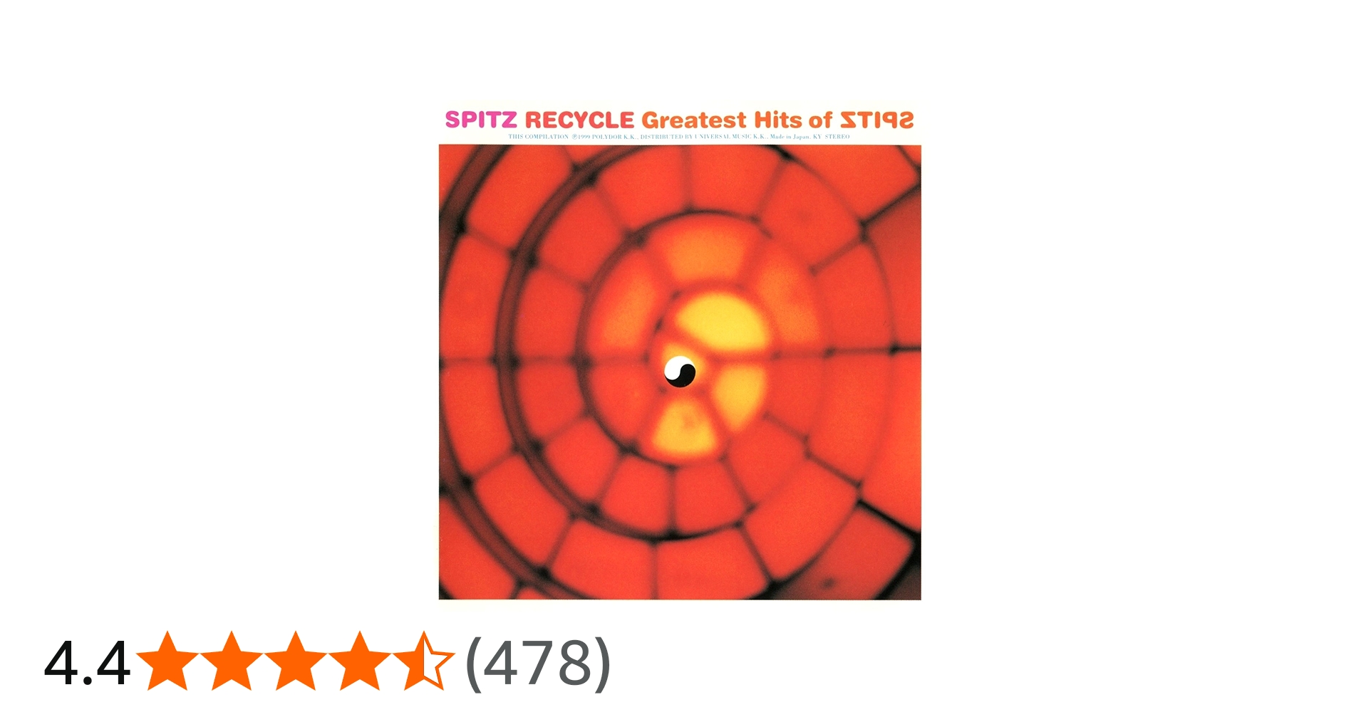 Amazon.co.jp: RECYCLE Greatest Hits of SPITZ - スピッツ: ミュージック