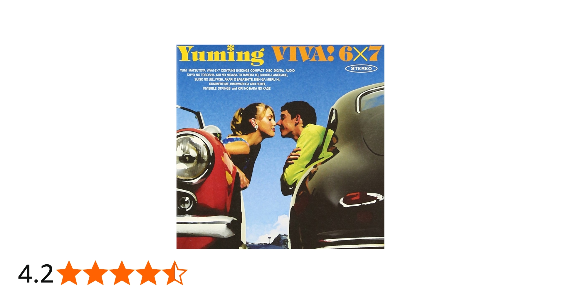 Amazon | VIVA! 6 x 7 - 松任谷由実 | 松任谷由実 | 歌謡曲・演歌