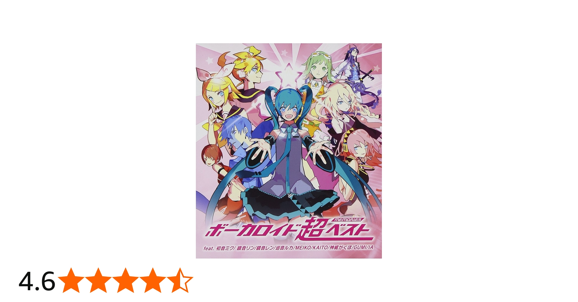 Amazon.co.jp: VOCALOID 超BEST-memories-: Music