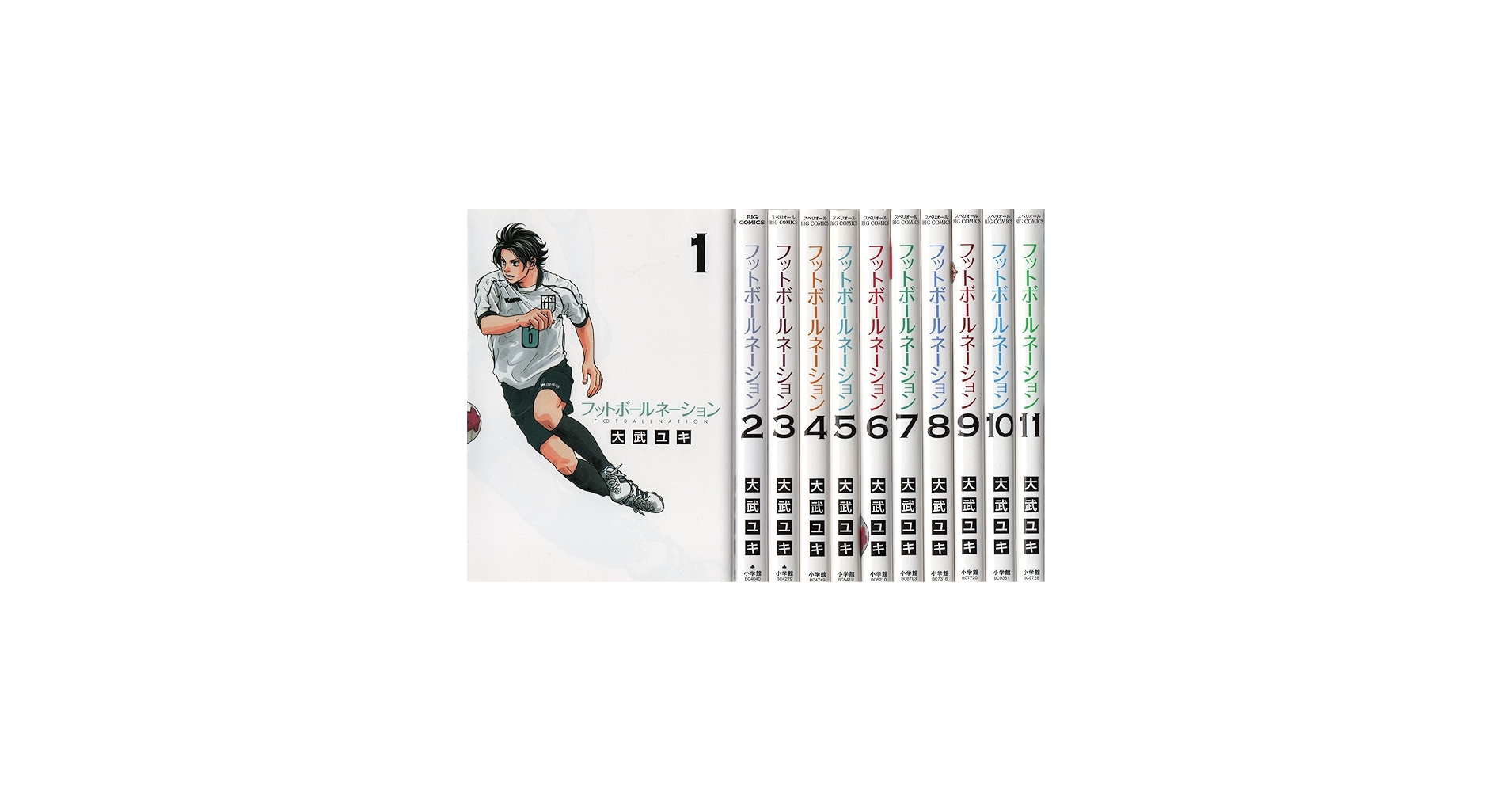 フットボールネーション コミック 1-12巻セット | 大武 ユキ |本