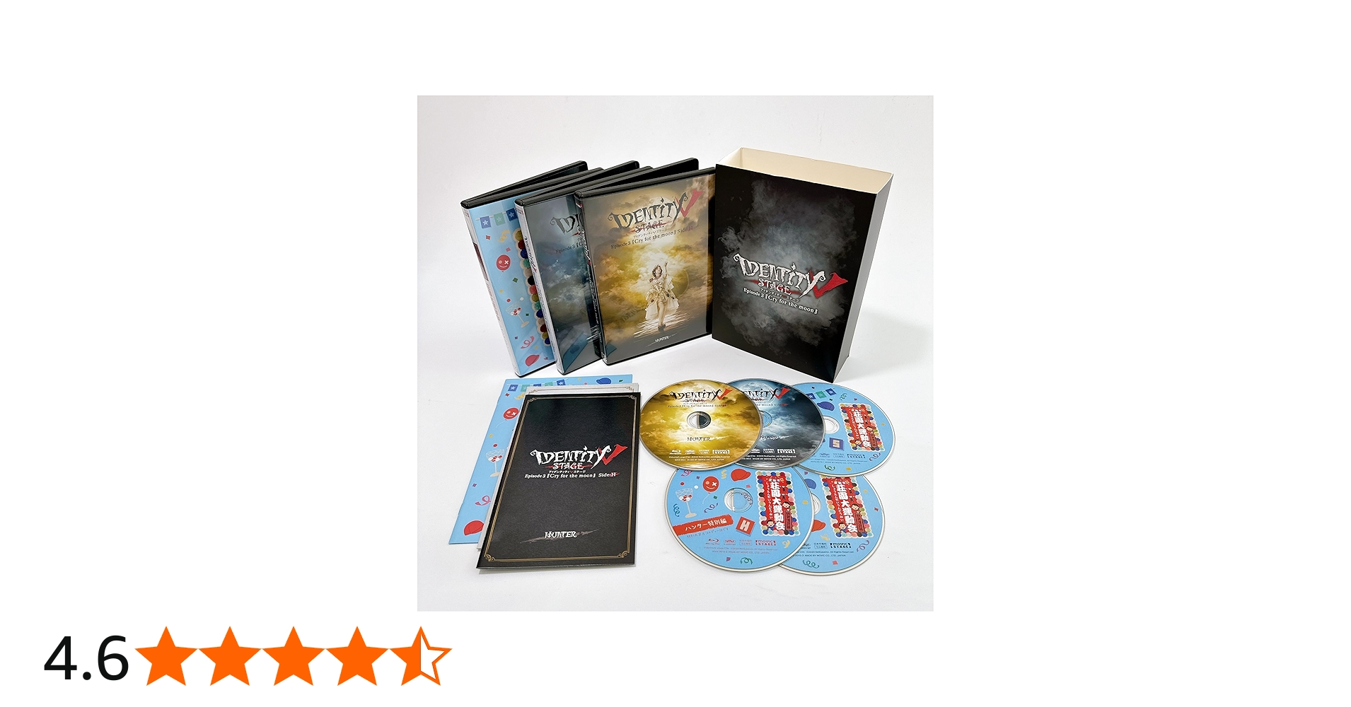 Amazon.co.jp: 【BD】Identity V STAGE Episode3『Cry for the moon