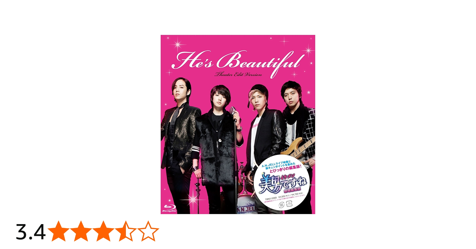 Amazon.co.jp: 美男＜イケメン＞ですね＜劇場編集版＞Blu-ray : チャン