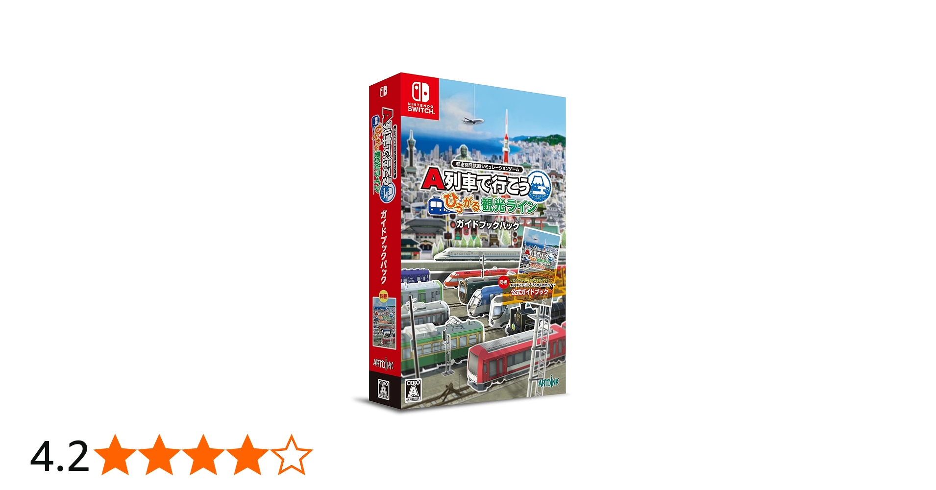 Amazon.co.jp: A列車で行こう ひろがる観光ライン ガイドブックパック