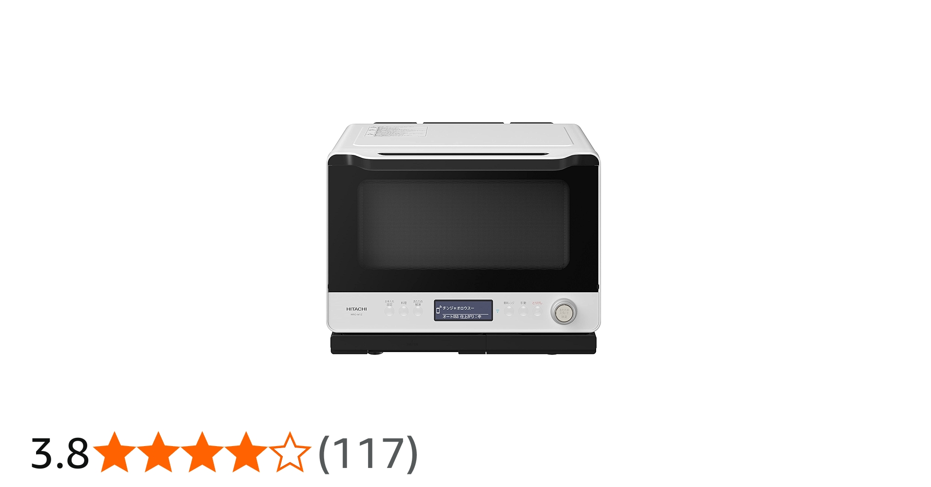 Amazon | 日立 オーブンレンジ ヘルシーシェフ 30L MRO-W1Z W フロスト