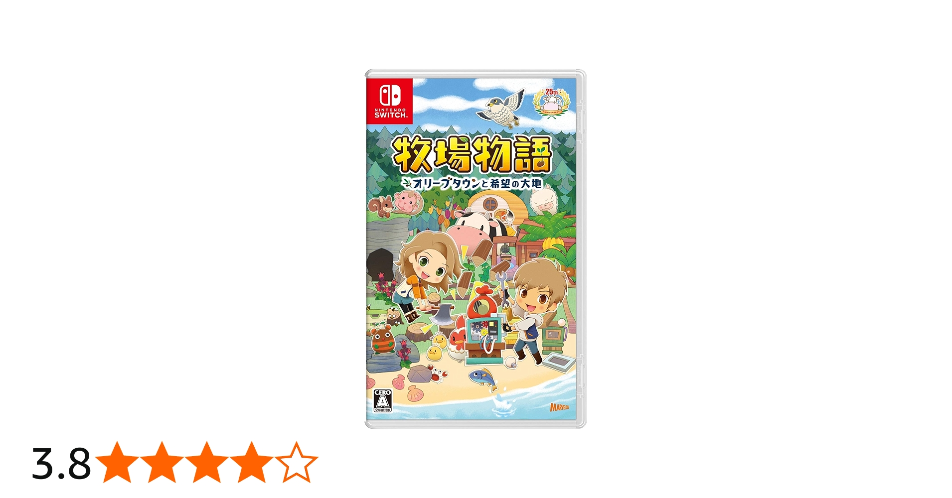Amazon.co.jp: 牧場物語 オリーブタウンと希望の大地 -Switch : Video