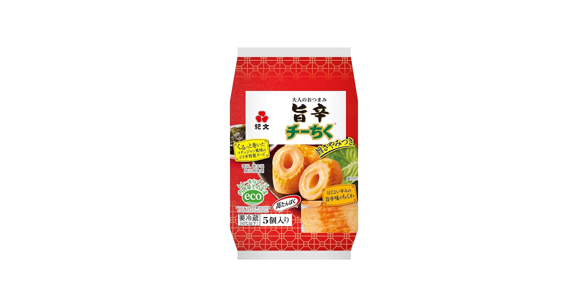 Amazon.co.jp: [冷蔵] 紀文 旨辛 チーちく® : 食品・飲料・お酒