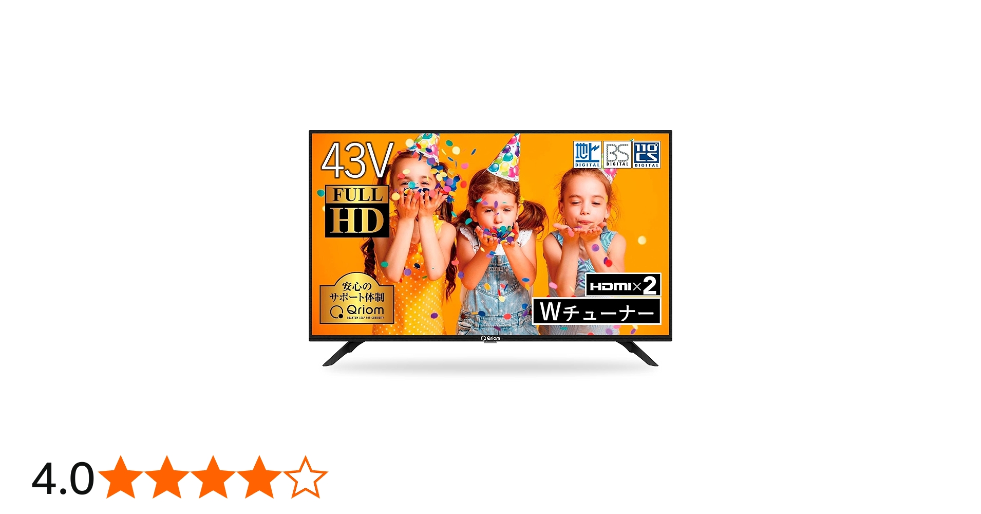 Amazon | [山善] 43V型 フルハイビジョン 液晶テレビ (裏番組録画 外