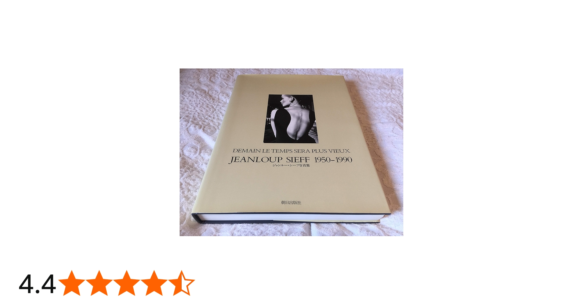 ジャンル-・シ-フ写真集 | ジャンルー シーフ, ノリ,クロード, 茂樹