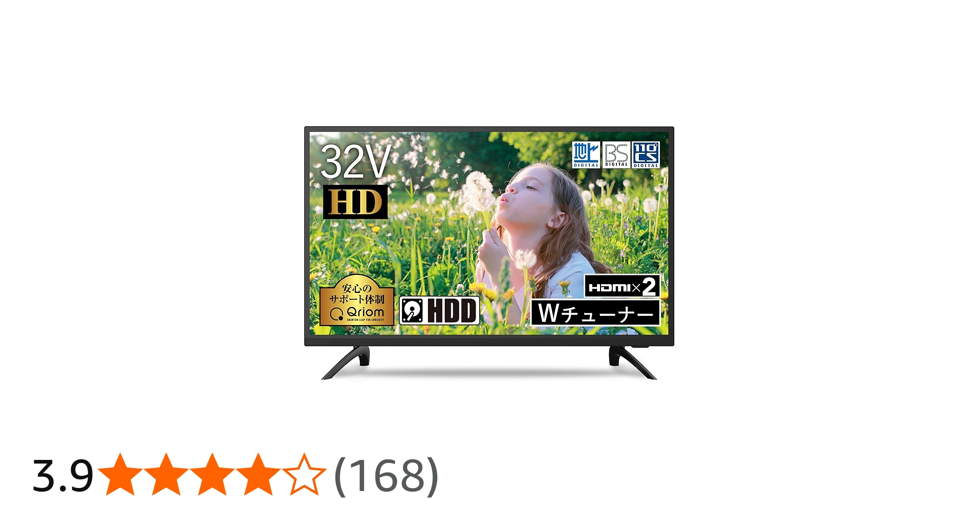 Amazon | 山善 32V型 1TB ハードディスク内蔵 録画テレビ (PCモニター