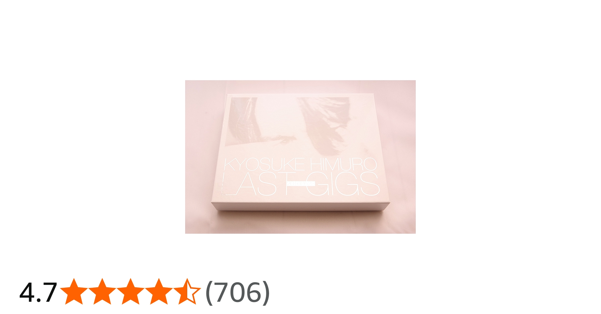 Amazon.co.jp: KYOSUKE HIMURO LAST GIGS(3DVD) : 氷室京介: DVD