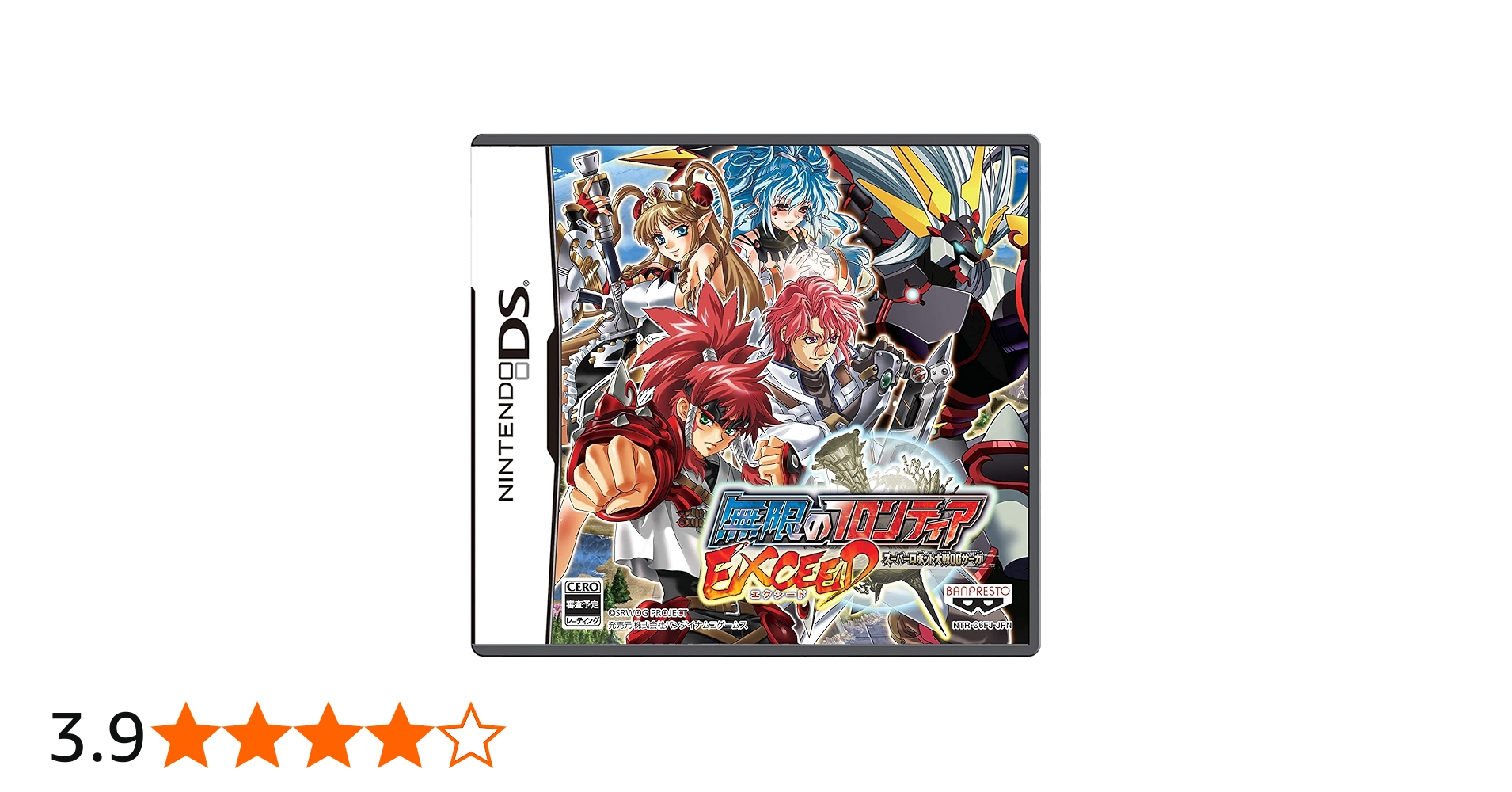 Amazon.co.jp: 無限のフロンティアEXCEED スーパーロボット大戦OG