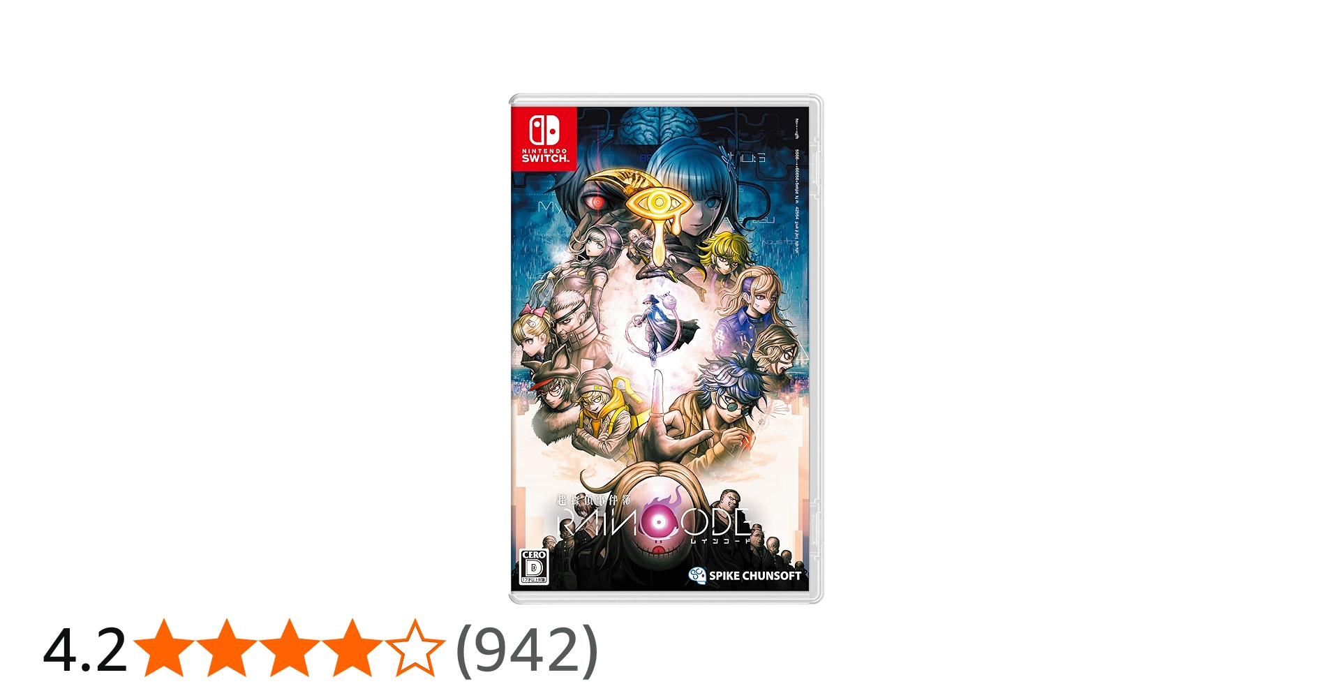 Amazon.co.jp: 超探偵事件簿 レインコード -Switch : ゲーム