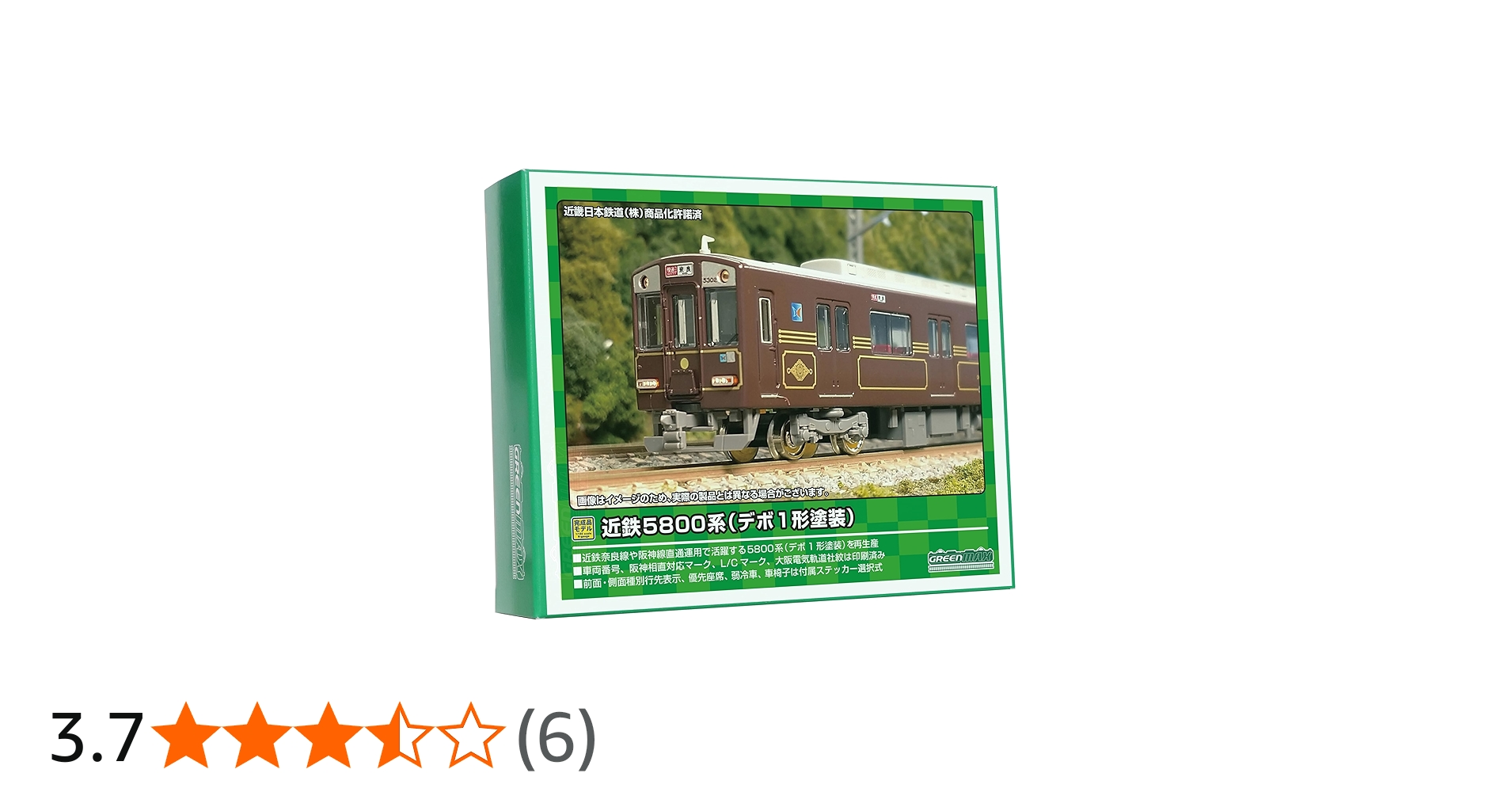Amazon | グリーンマックス Nゲージ 近鉄5800系 (デボ1形塗装)6両編成