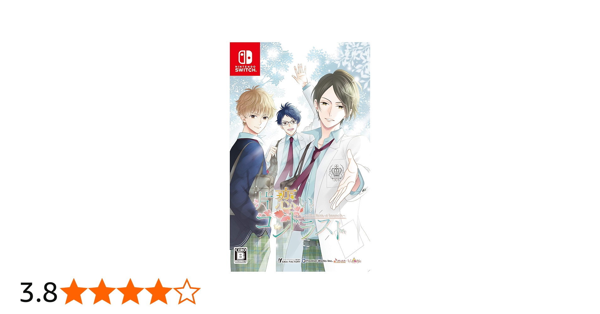 Amazon.co.jp: 片恋いコントラスト -collection of branch - Switch
