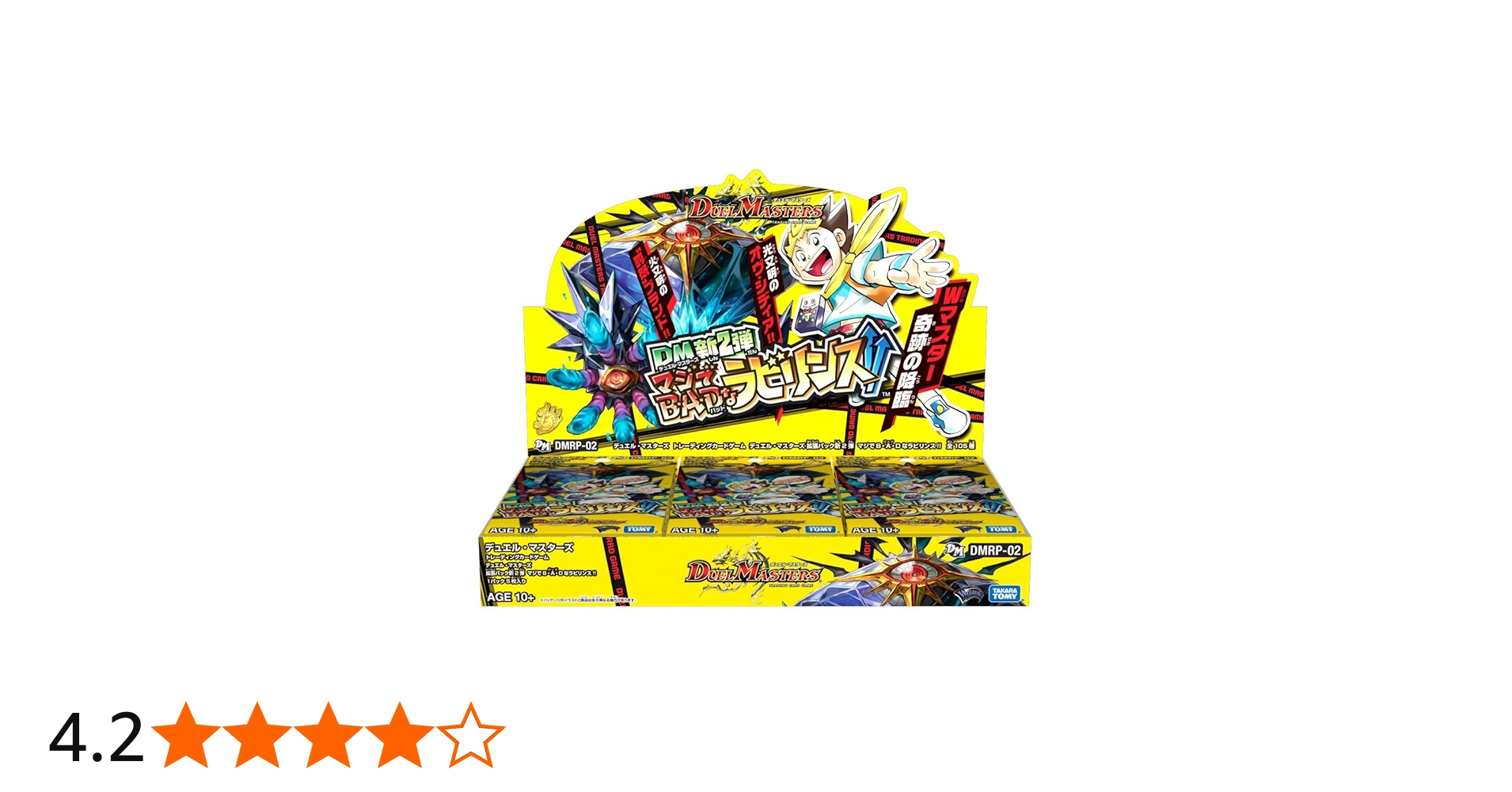 Amazon.co.jp: デュエル・マスターズ DMRP-02 拡張パック 新2弾 マジで