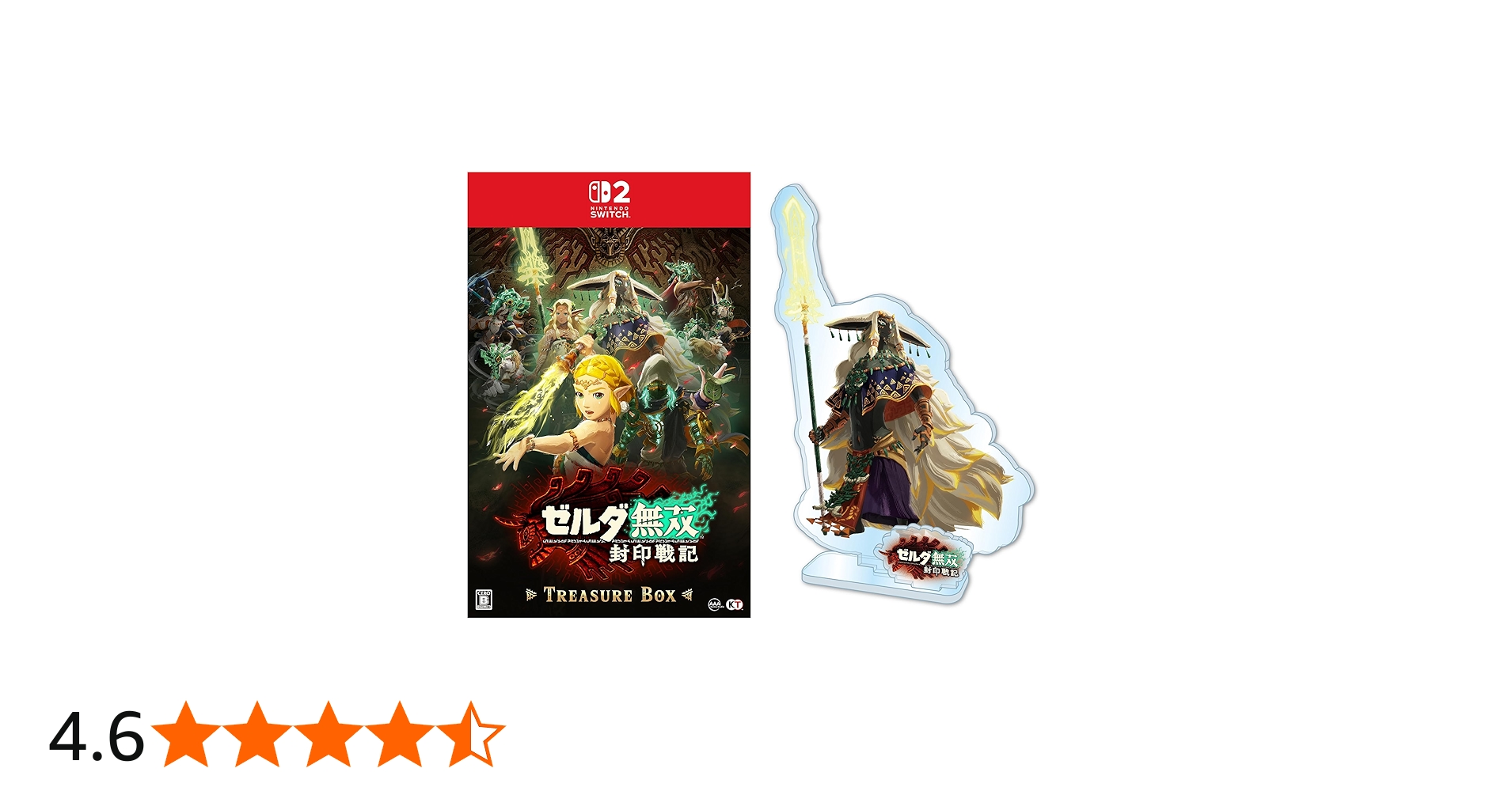 Amazon.co.jp: 【Switch2】ゼルダ無双 封印戦記 TREASURE BOX 【Amazon