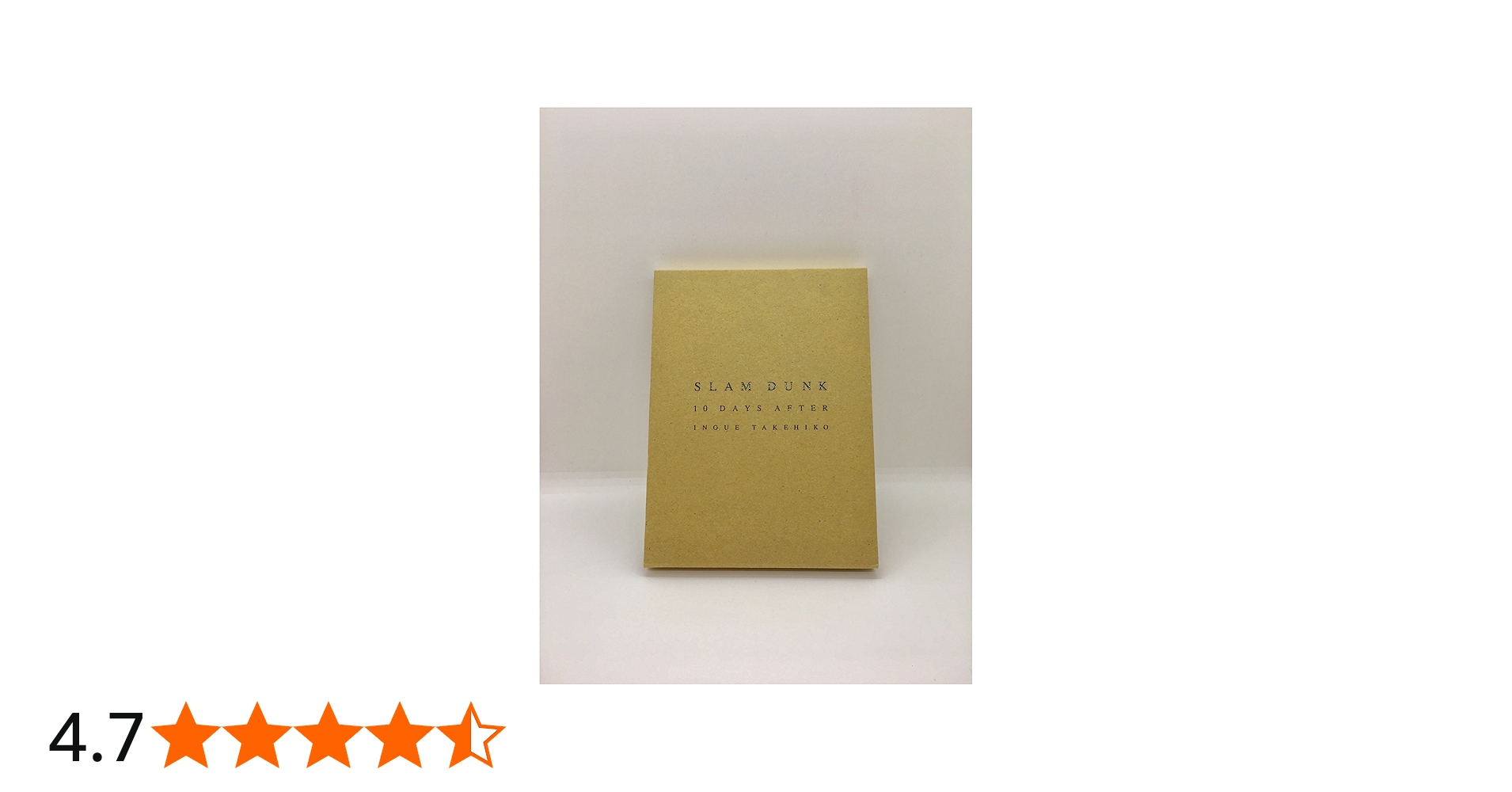 Amazon.co.jp: スラムダンク1億冊感謝記念 ファイナルイベントDVD