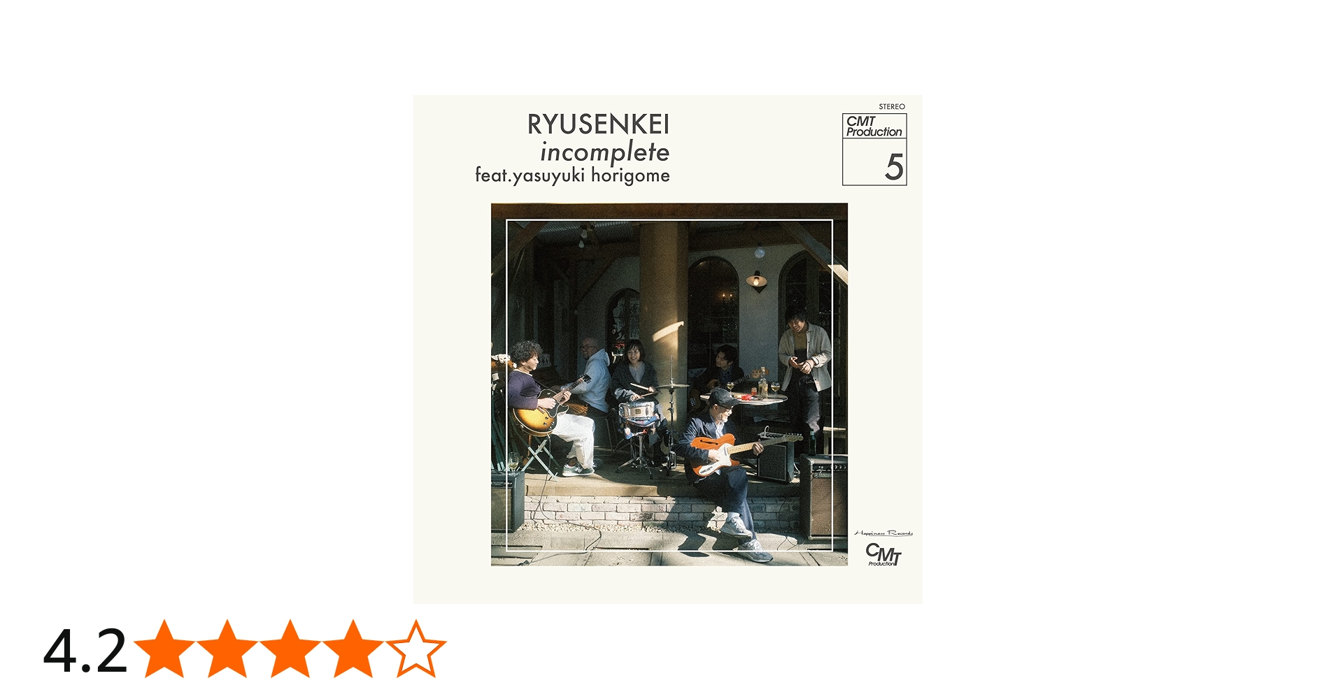 Amazon.co.jp: インコンプリート: ミュージック