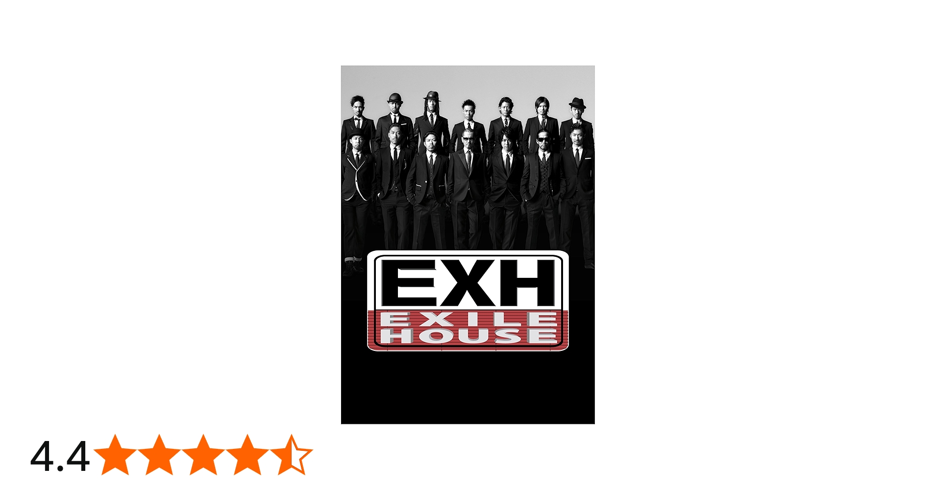 Amazon.co.jp: EXH～EXILE HOUSE～ [DVD] : EXILE, EXILE: DVD