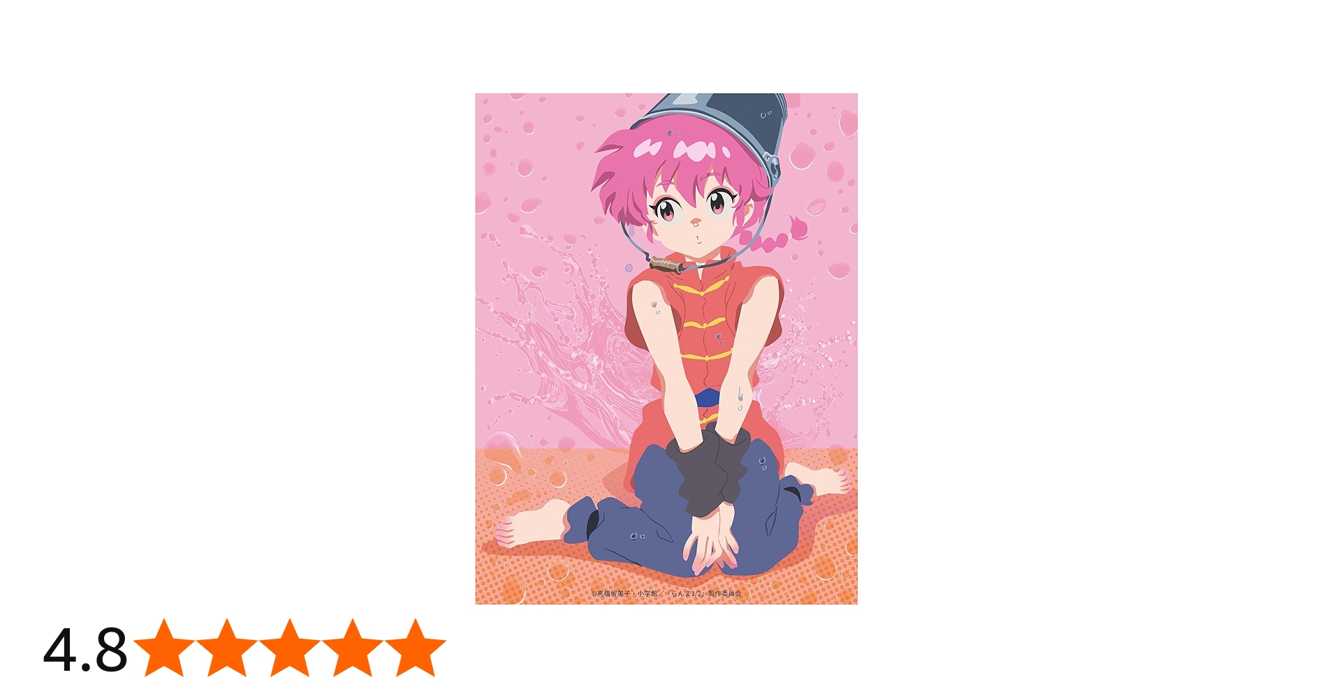 Amazon.co.jp: 【Amazon.co.jp限定】らんま1/2 Blu-ray Disc BOX Vol.1