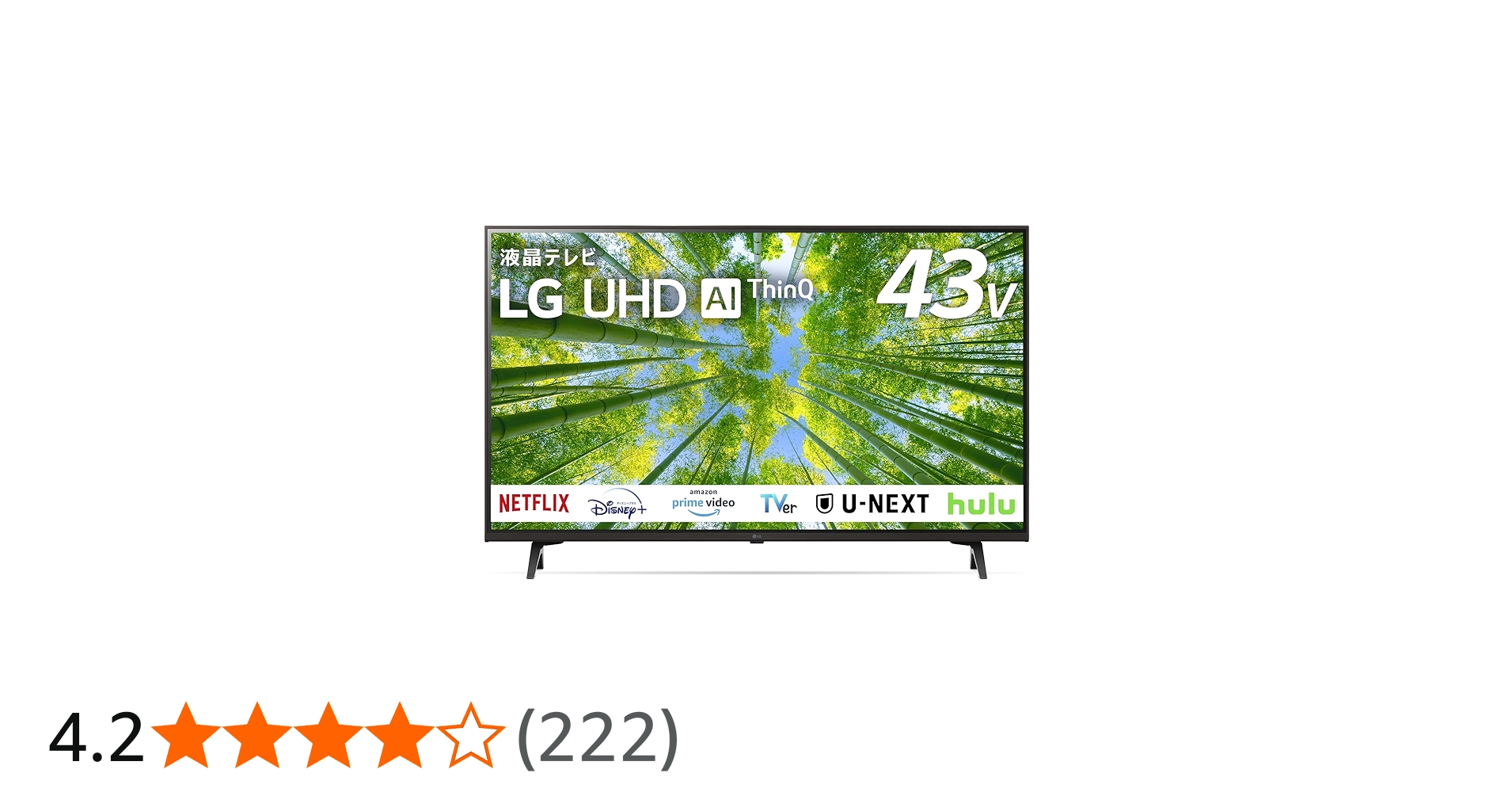 Amazon.co.jp: LG 液晶 テレビ 43型 4Kチューナー内蔵 43UQ8000PJC