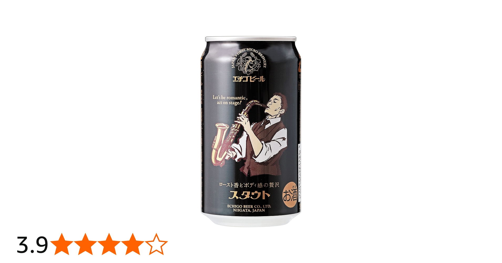 Amazon.co.jp: エチゴビール スタウト [日本 350mlx24本 ] : 食品