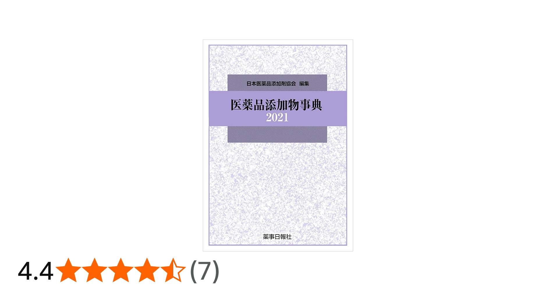 810K2hCy88L.jpg_BO30,255,255,