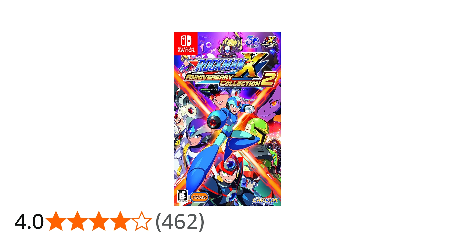 Amazon.co.jp: ロックマンX アニバーサリー コレクション 2 - Switch