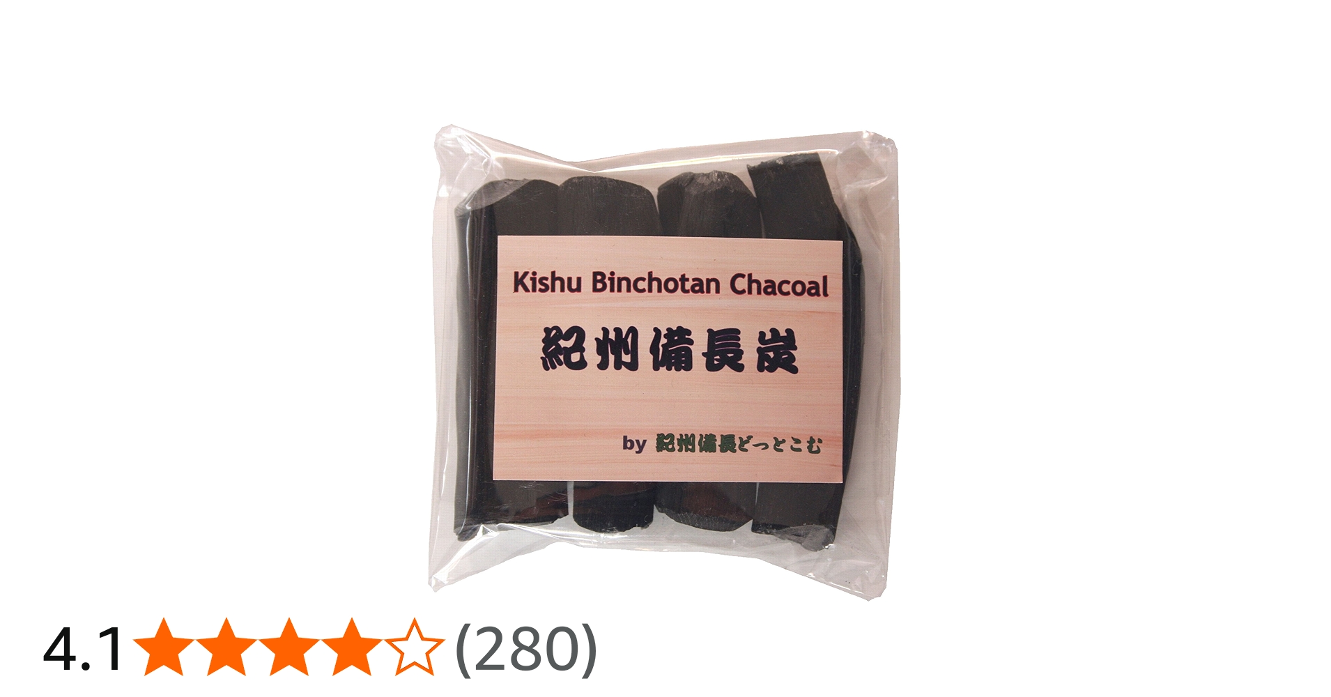 Amazon.co.jp: 紀州備長炭 4本パック 浄水 炊飯 インテリア 置物 消臭