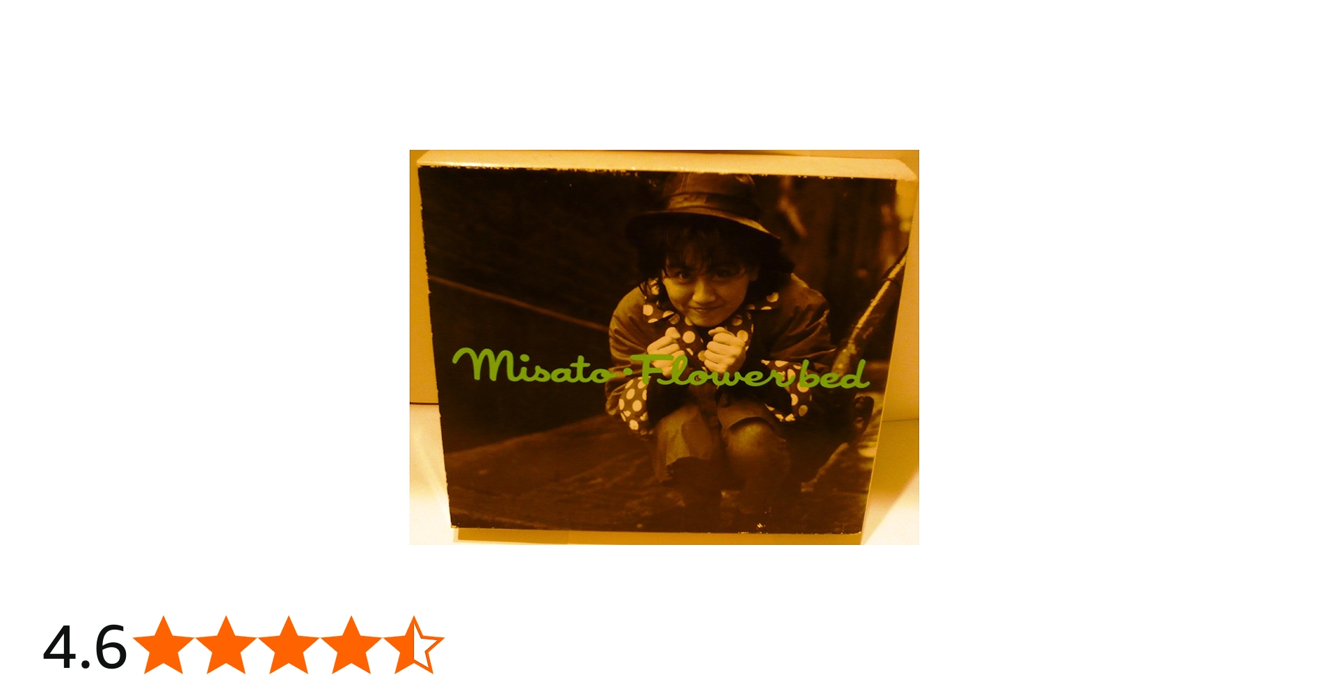 Amazon.co.jp: Flower bed - 渡辺美里: ミュージック